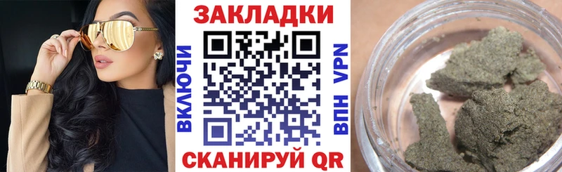 Купить закладку КОКАИН СОЛЬ Метамфетамин Мефедрон Конопля Будённовск
