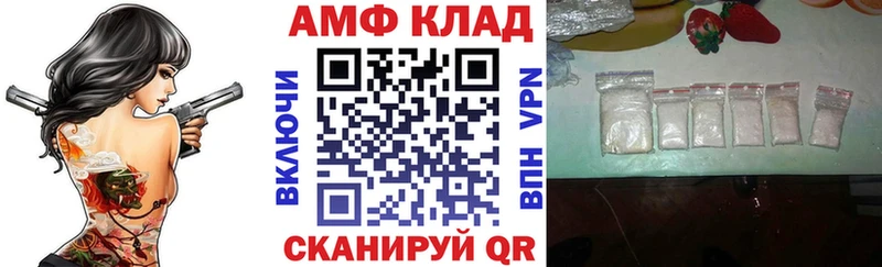 АМФЕТАМИН 98%  Купить где  Будённовск 