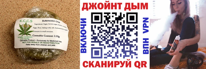 Печенье с ТГК марихуана  Купить где  Будённовск 