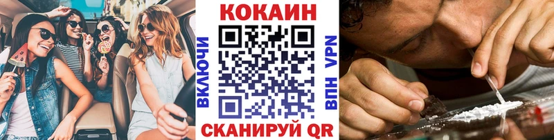 Cocaine Эквадор  Купить  Будённовск 