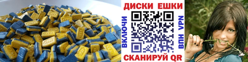 Купить  Будённовск  Экстази Punisher 
