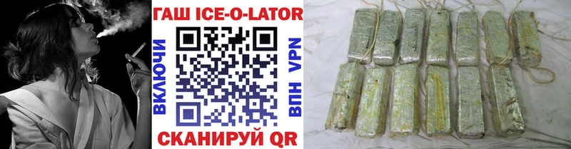 Купить где  Будённовск  ГАШИШ hashish 