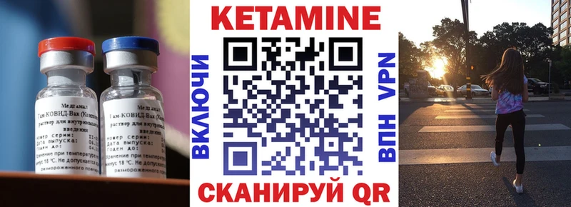 Купить закладки  Будённовск  КЕТАМИН ketamine 