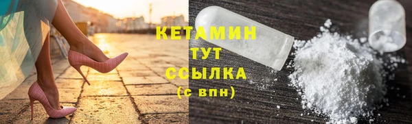 первитин Верхнеуральск