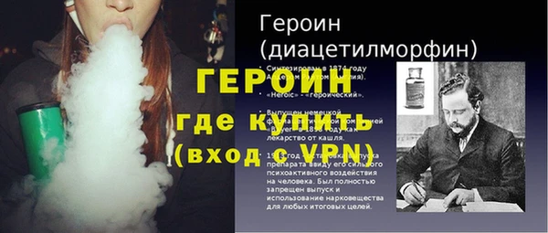 прущие грибы Верхний Тагил