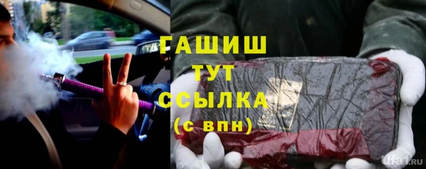 первитин Верхнеуральск
