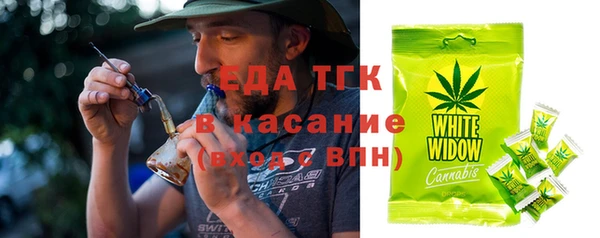 тгк Верея