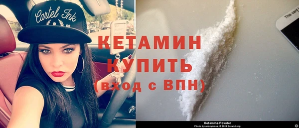 тгк Верея