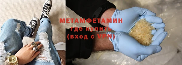 тгк Верея