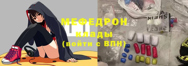 тгк Верея