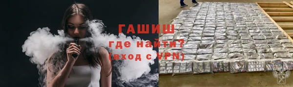 тгк Верея