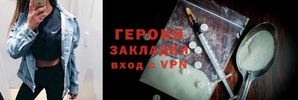 первитин Верхнеуральск