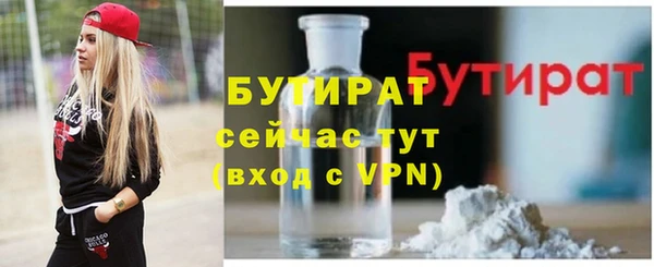 первитин Верхнеуральск