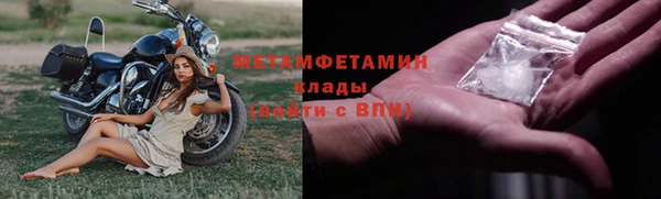 тгк Верея