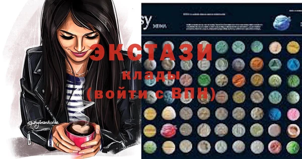первитин Верхнеуральск