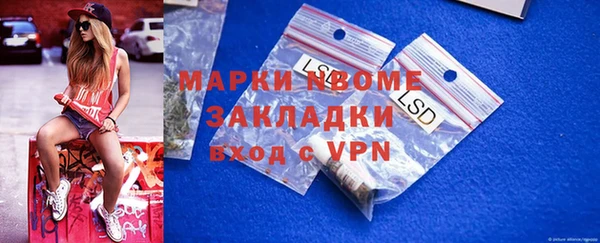 тгк Верея