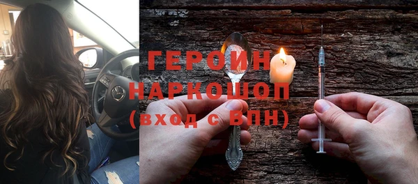 первитин Верхнеуральск
