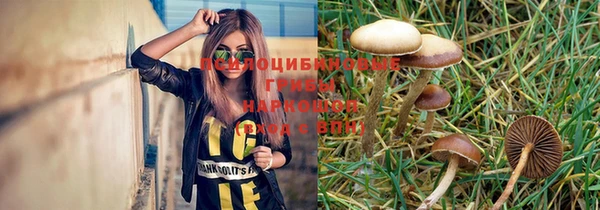 первитин Верхнеуральск