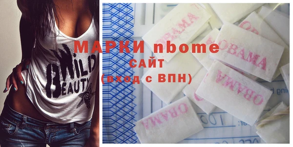 первитин Верхнеуральск