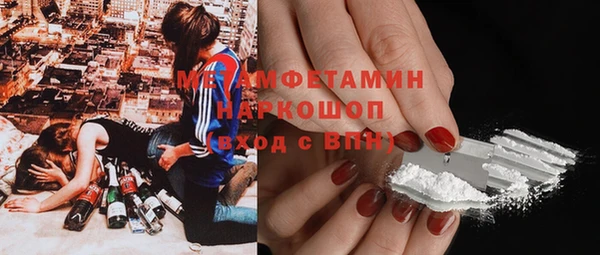 первитин Верхнеуральск