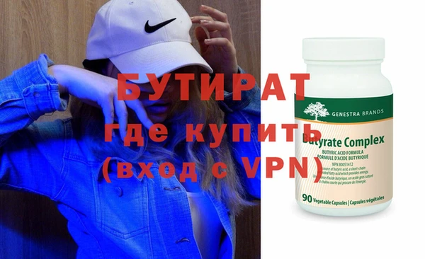 тгк Верея
