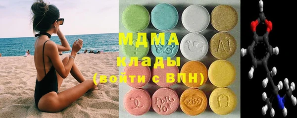 первитин Верхнеуральск