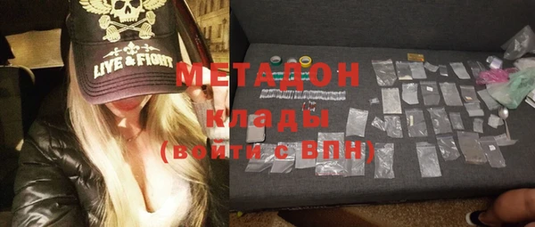 первитин Верхнеуральск
