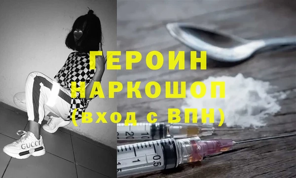 первитин Верхнеуральск