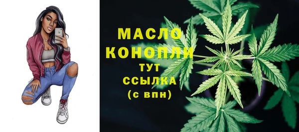 прущие грибы Верхний Тагил