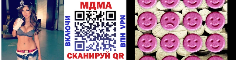 Купить закладки  Будённовск  MDMA crystal 