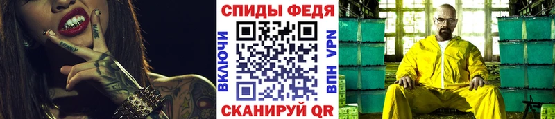 Метамфетамин Methamphetamine  Купить где  Будённовск 