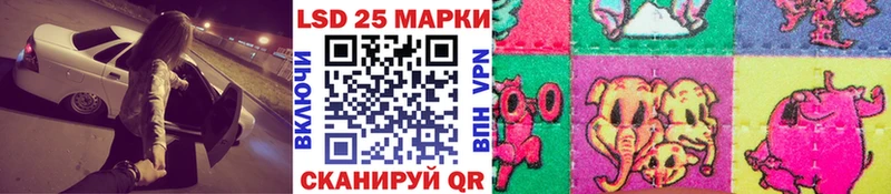 Марки 25I-NBOMe 1500мкг  Купить где  Будённовск 