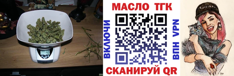 Дистиллят ТГК вейп с тгк  Купить  Будённовск 