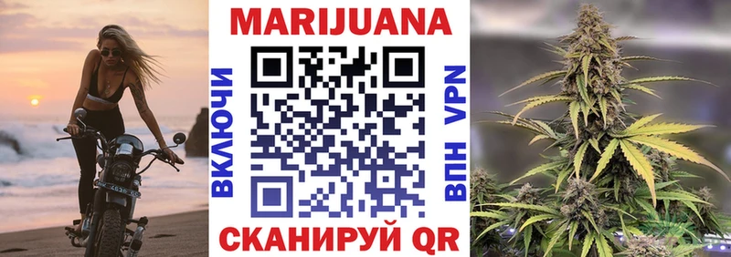 Марихуана THC 21% Купить закладки Будённовск